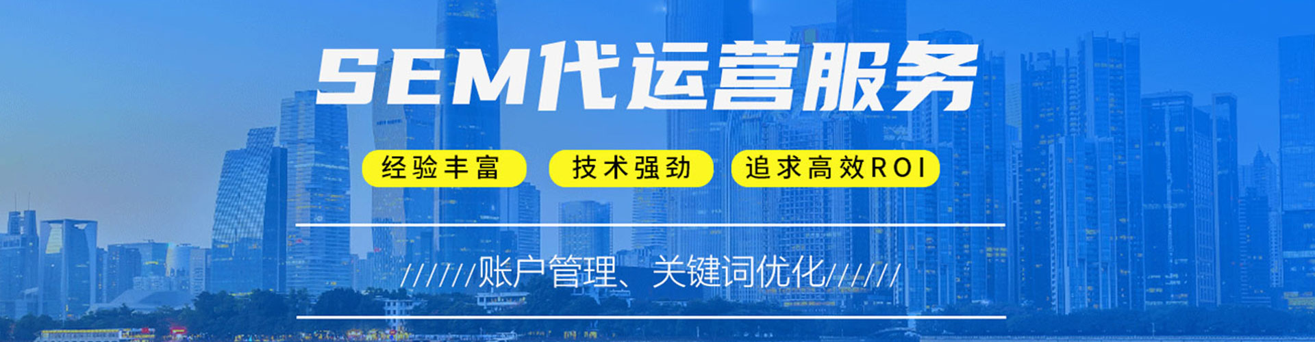 高邮信息流运营