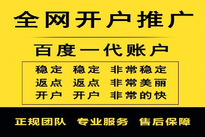 信息流推广开户攻略：如何实现广告投放效果与成本平衡