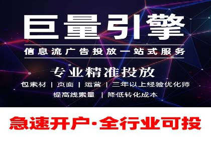 百度推广代理商案例：传统行业逆袭之路